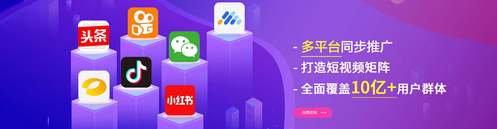 凉山百度推广优化