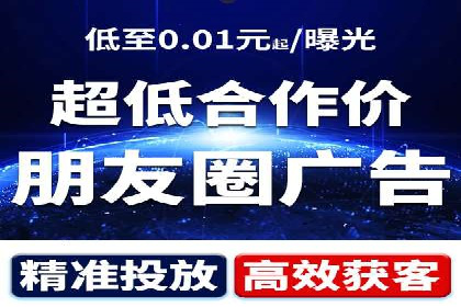 朋友圈信息流：如何打造高效社交圈案例分析